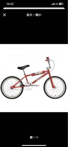 DEADSTOCK SUPREME x S&M 1995 BMX DIRTBIKE RED BIKE NEW IN