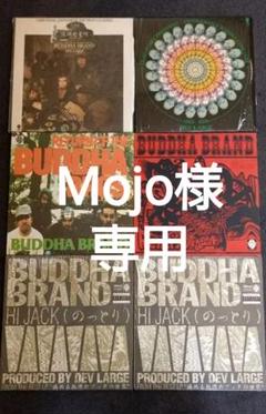人間発電所の中古/未使用品 - メルカリ 人間発電所の中古/未使用品 - メルカリ