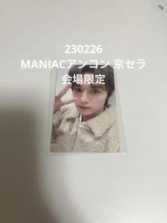 2025年最新】STRAYKIDS リノ トレカ 京セラの人気アイテム