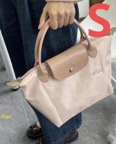 新品 LONGCHAMP ル プリアージュ トート S ピンク