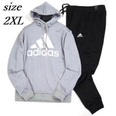 新品 アディダス 上下セット パーカー パンツ フレンチテリー 灰/黒 2XL