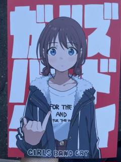 手島nari meisaiya ガルクラ　c104 c105 Amazon.co.jp: C104 meisaiya 手島nari 新刊 ガールズバンド