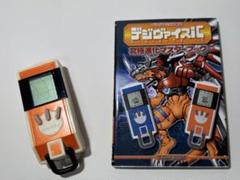 デジヴァイスic 起動確認済み マスターブック付き デジヴァイスic 起動確認済み マスターブック付き - メルカリ