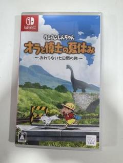 クレヨンしんちゃん オラと博士の夏休み おわらない七日間の旅
