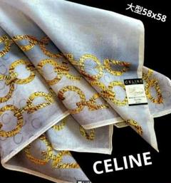 新品・未使用CELINE 大型ハンカチーフ 58×58cm
