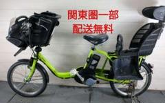 地域限定配送無料！新モデル！8.9 Ah 2幼児乗せ認定電動アシスト自転車！ 地域限定配送無料！新モデル！8.9 Ah 2幼児乗せ認定電動アシスト
