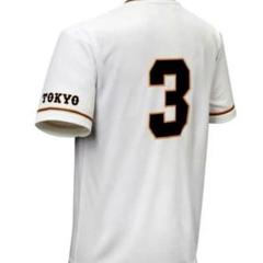新品 長嶋茂雄 1959年ユニフォーム 復刻デザイン Tシャツ 読売