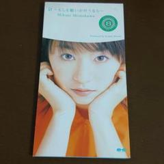 2025年最新】もしも願いが叶うならの人気アイテム - メルカリ
