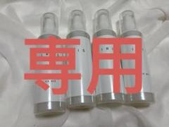 iRiS cs oil 高級成分を贅沢配合…癖が緩和するアウトバストリートメントのサムネイル