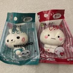 新品　しろまる　イースター・ラビットＢＩＧぬいぐるみ　しろまる 2025年最新】しろまる うさぎの人気アイテム - メルカリ