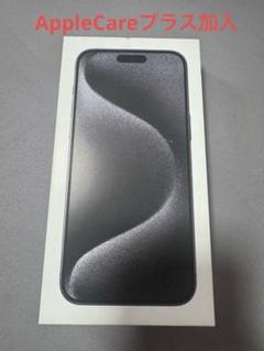 2025年最新】AppleCARE 盗難・紛失プランの人気アイテム - メルカリ