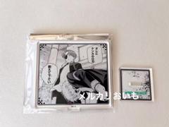 WIND BREAKER ウィンブレ　プリンセスカフェ　アクスタ　蘇枋　楡井