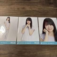2025年最新】賀喜遥香 生写真の人気アイテム - メルカリ