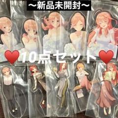 2025年最新】一番くじ 五等分の花嫁 五年後の人気アイテム