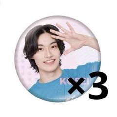 Johnny&#39;s - 檜山光成　缶バ　プロカ 檜山光成 缶バッジ プロカ