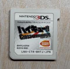 3DS ハイキュー!! Cross team match! クロスチームマッチ