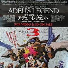 2025年最新】リューナイト ポスターの人気アイテム - メルカリ