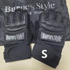 【美品】バーネススタイル　グローブセット　Sサイズ バーネススタイル シューズ グローブセット 黒 sサイズの通販 by