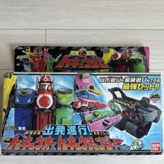 トッキュウオー&トッキュウチェンジャーセット