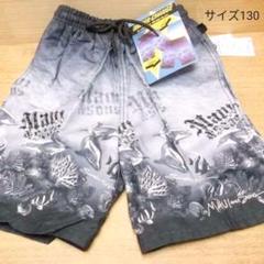 00037●MAU男子サーフパンツサイズ130(W53-59)No.3614新品