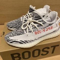 YEEZY BOOST 350 V2 Zebra 27.5cm