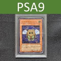 PSA9 ハネクリボー レリーフ - メルカリ