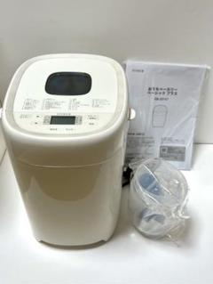 美品 2025年製 SB-2D151 シロカ おうちベーカリー ベーシックプラス siroca シロカ おうちベーカリー ベーシック プラス