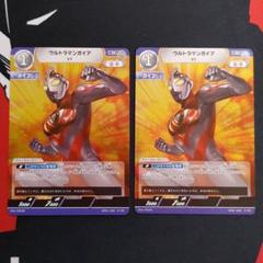 ウルトラマンダイナ　ウルトラマンガイア　スリーブセット クロックワークス スリーブコレクションVol.26 ウルトラマン