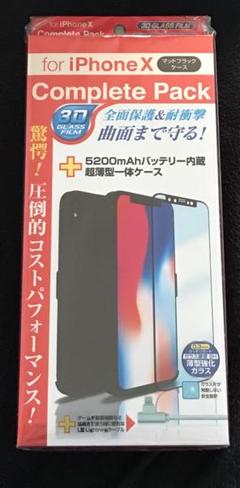 iPhoneX コンプリートパック 保護ガラスフィルム ケース一体型バッテリー