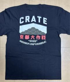 CRATE 京都大作戦 Tシャツ 2022 サイズXL - メルカリ