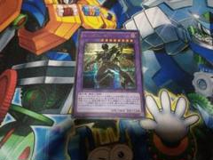 M HERO 闇鬼　シークレット