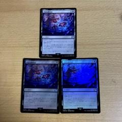 MTG FF 卑劣な毒攻め　foil