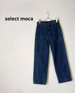 select moca セレクトモカ カジュアルデニムジーンズ