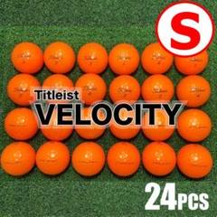 【S04】Titleist VELOCITY 20年 橙 ロストボール　24球