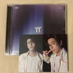 ENHYPEN 宵 通常盤 ジェイクセット