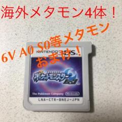 春のコレクション 6vメタモン用 ポケットモンスター ホワイト 海外版 携帯用ゲームソフト Morgadohogar Com Ar 春のコレクション 6vメタモン用 ポケットモンスター ホワイト 海外版 携帯用ゲームソフト Morgadohogar Com Ar
