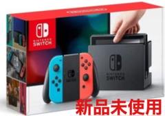 (新品未使用)Nintendo Switch