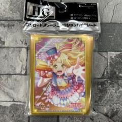 2025年最新】 弦巻こころ スリーブの人気アイテム - メルカリ