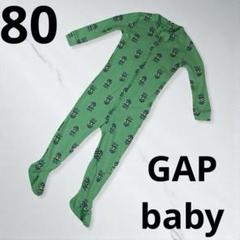 『GAP baby』ベビー　足つきボディーオール　パイナップル柄　総柄　80
