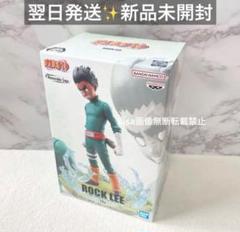 2025年最新】naruto フィギュアロックリーの人気アイテム - メルカリ