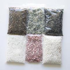 化粧石 まとめて 3kg 観葉植物 サボテン 水槽やテラリウムにも