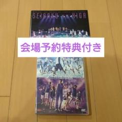 テニスの王子様 テニミュ 3rd 青学vs比嘉 DVD 特典 フォトブック