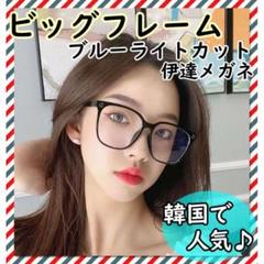 47 割引グレイ系 国内即発送 新品未使用 韓国メガネ専用ブランド Maska メガネフレーム サングラス メガネ 小物グレイ系 Www Unailsalon Com