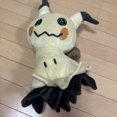 ミミッキュ ぬいぐるみ