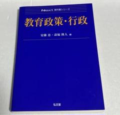 赤と黒の漆器カップとスプーンセット　輪島塗本舗　福忠　能登輪島 ［新品·未使用] 赤と黒の漆器カップとスプーンセット 輪島塗本舗 福忠 能登輪島