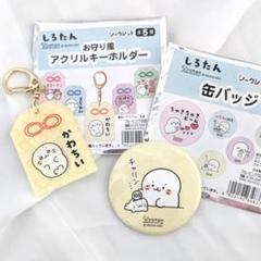 おろちんゆー ヴィレヴァン アクリルキーホルダー 缶バッジ ちゅけさま専用出品 おろちんゆー ヴィレヴァン アクリルキーホルダー 缶バッジ ちゅ