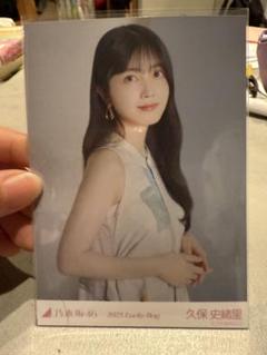 2025年最新】lucky bag 久保史緒里の人気アイテム - メルカリ