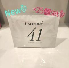 ラフォーレ エクスフィータ モイストシェイク パック 41（プロ
