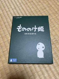 ジブリがいっぱいCollectionもののけ姫（Blu-ray）