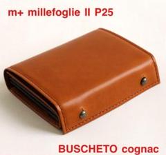 2025年最新】millefoglie ii p25 buscheto bu.cognacの人気